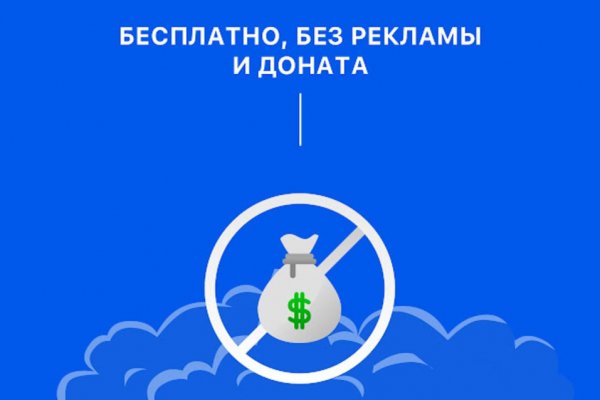 Кракен мониторинг ссылок kraken torion