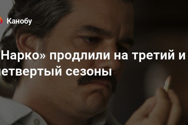 Кракен маркет плейс