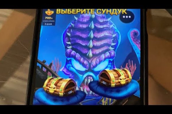 Рабочий кракен