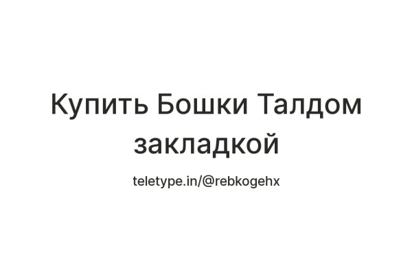 Кракен нарко шоп