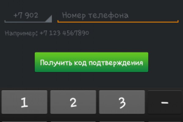 Как зайти на кракен через айфон