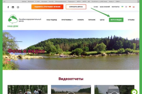 Кракен ссылка на сайт тор