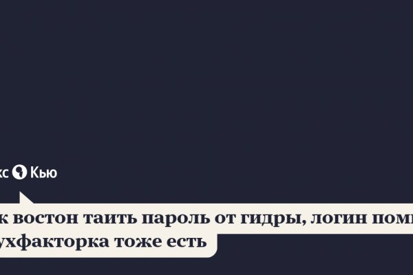 Кракен купить наркоту