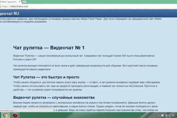 Ссылка кракен не работает