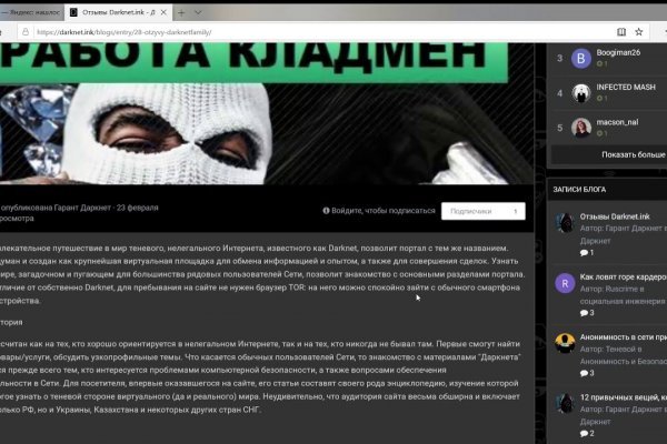 Ссылка для входа на сайт kraken