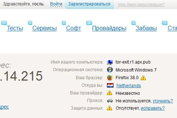 Через какой браузер можно зайти на кракен
