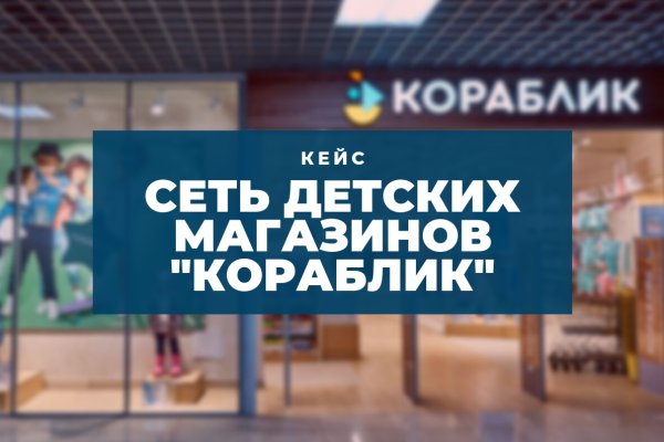 Кракен офф сайт