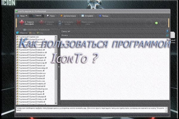Craken что это