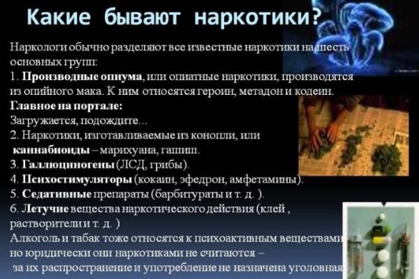 Кракен krk store com