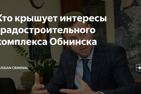 Найти зеркало кракена