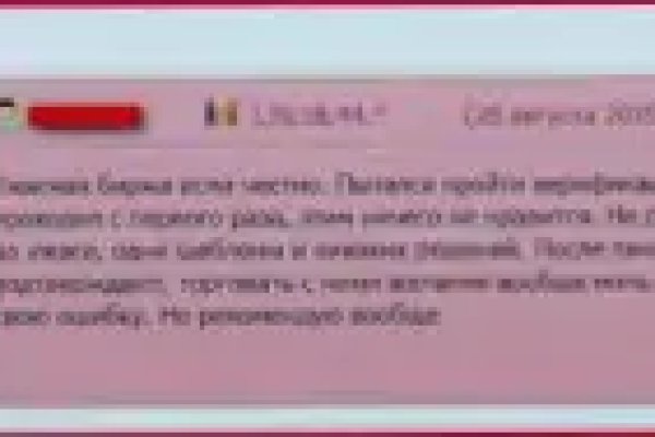 Ссылка на кракен тор