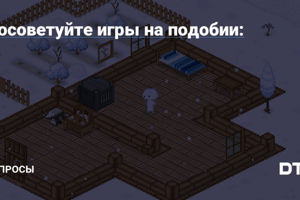 Kraken домен