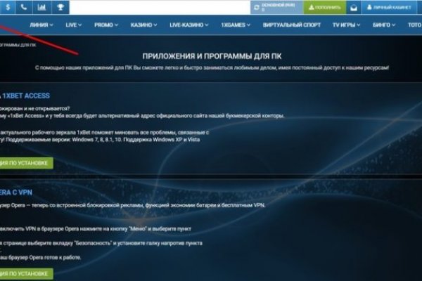 Как зайти в кракен с айфона