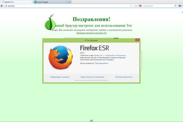 Kraken ссылка на сайт актуальная