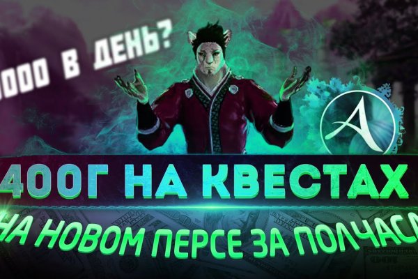 Какой нужен тор чтоб зайти в кракен