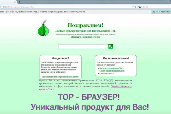 Как зайти в кракен через айфон