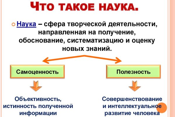 Ссылка кракен через тор