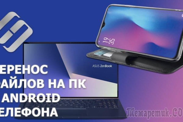 Сайт мега кракен
