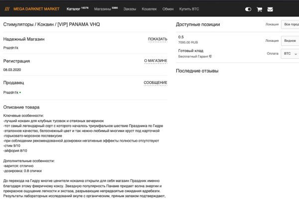 Что такое кракен сайт