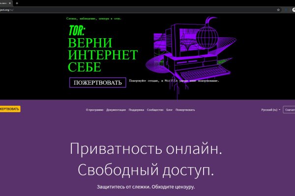 Kraken dark net