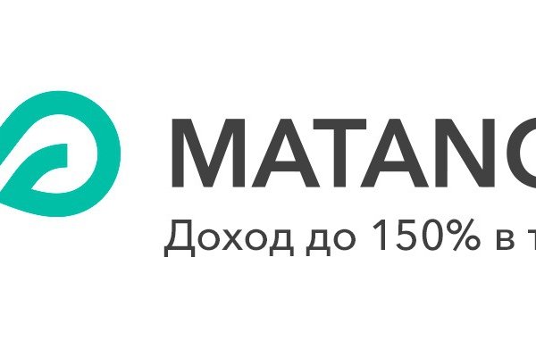 Кракен лег