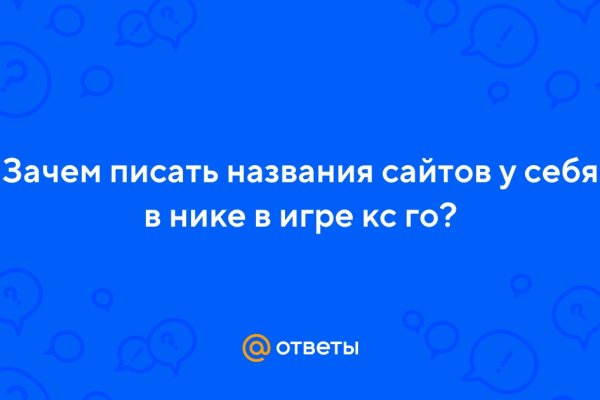 Какая сейчас ссылка на кракен