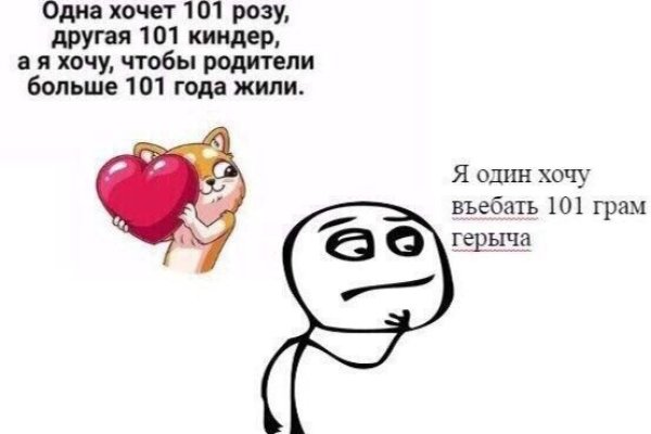 Кракен сайт kr2web
