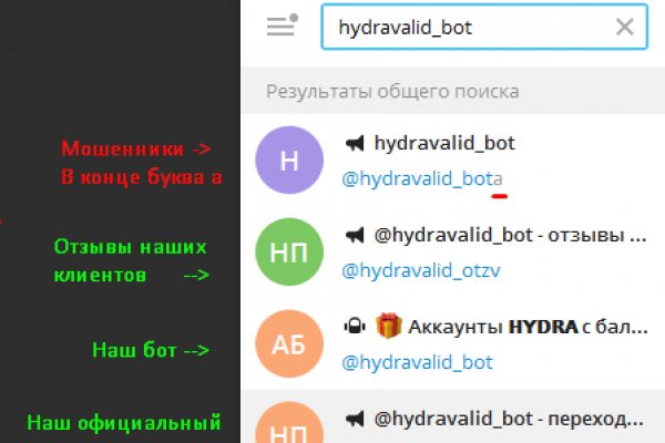 Тор для кракена