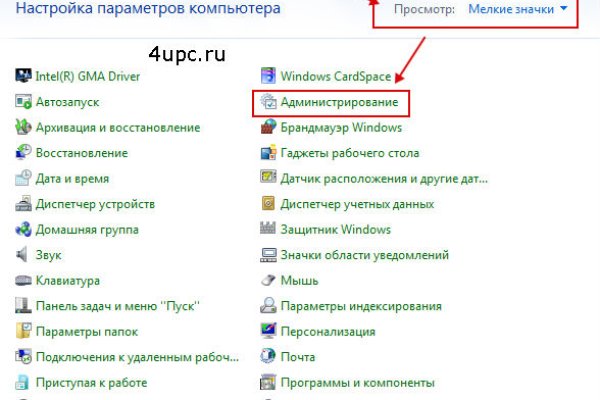 Кракен стор