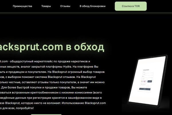 Зайти на кракен через браузер