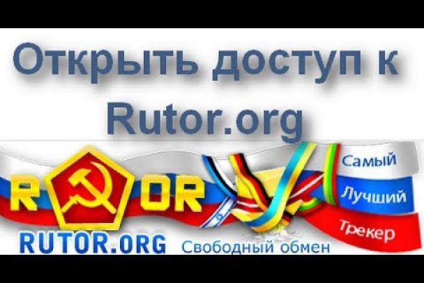 Пользователь не найден кракен