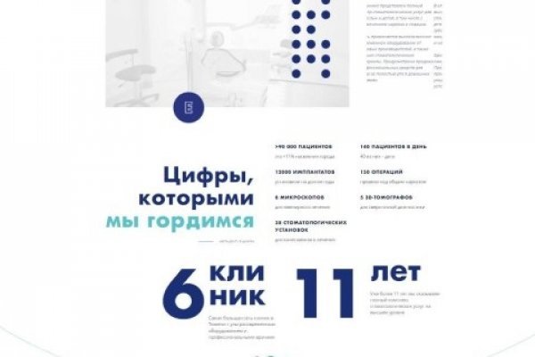 Кракен ссылка прокатис