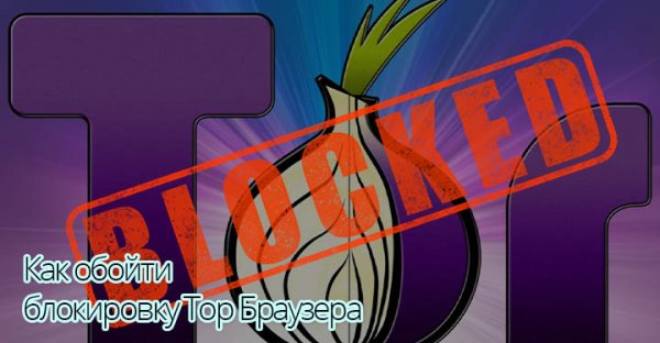 Как выйти на кракен