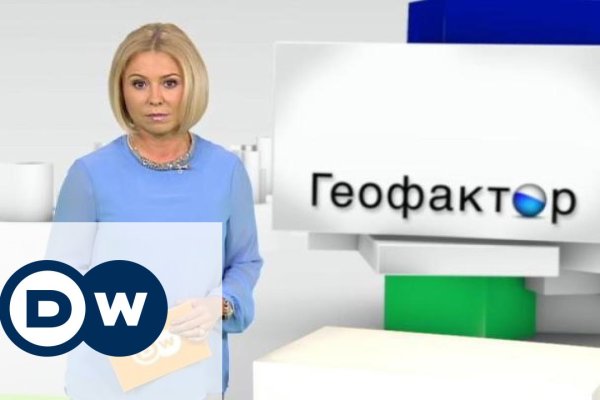Кракен через тор