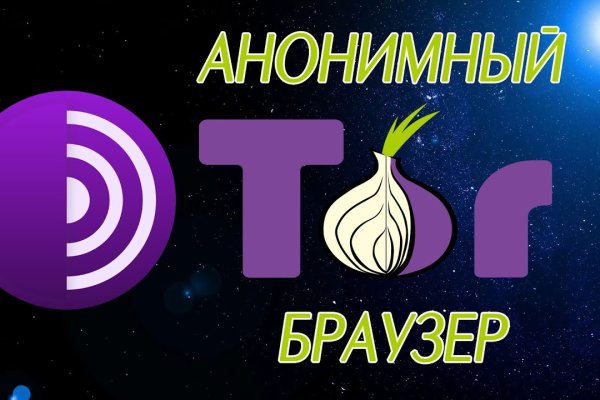 Рабочая ссылка на кракен в торе