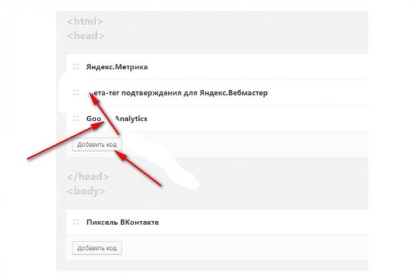 Кракен драг
