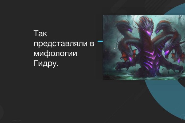 Кракен сайт войти