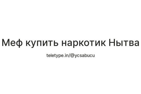Кракен маркетплейс что там