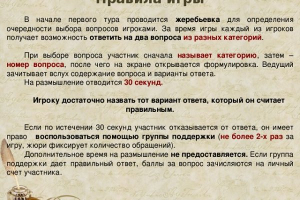 Работающий сайт кракен
