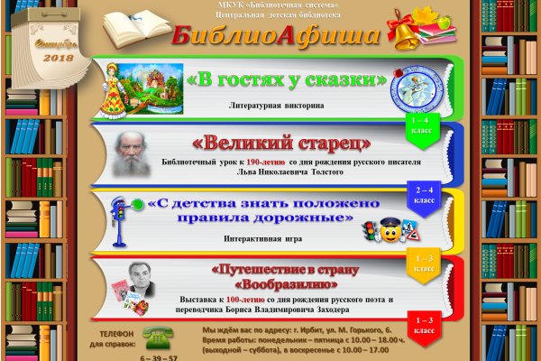 Кракен даркнет маркет ссылка на сайт тор