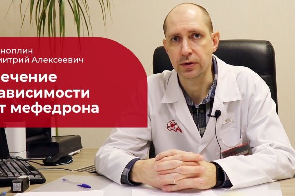 Кракен сс