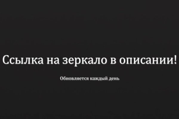 Kra43.cc Вход на сайт главная страница