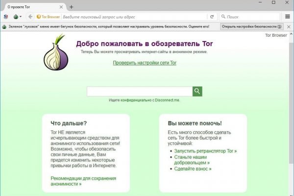 Ссылки на кракен at