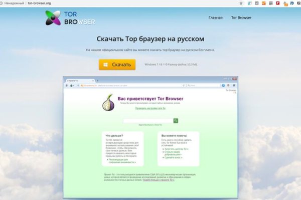 Замена гидры