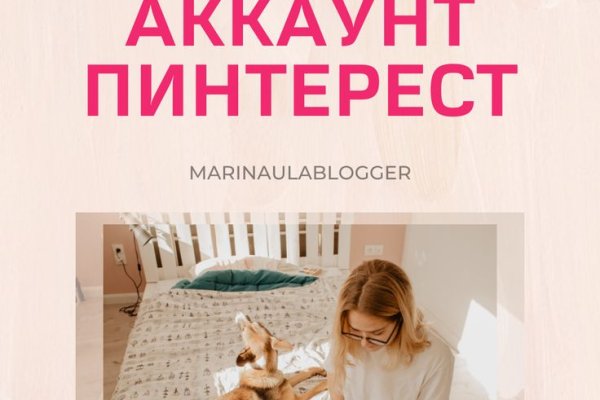 Кракен сайт пользователь не найден