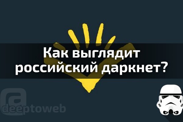 Сайт kraken в tor