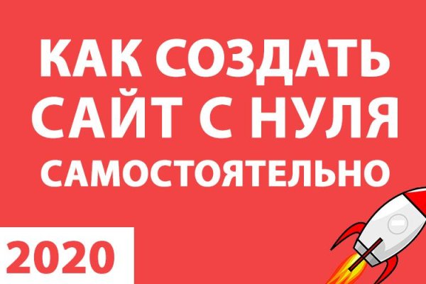 Кракен сайт покупок
