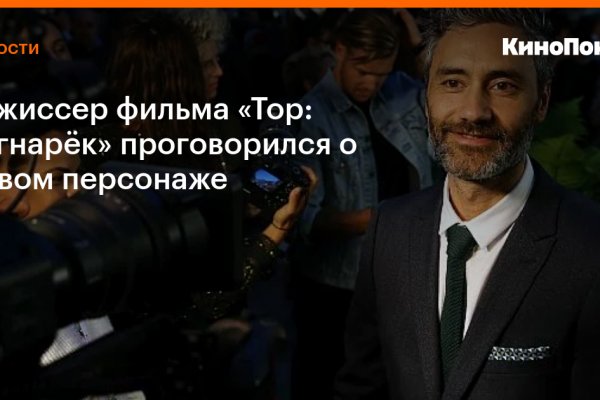 Кракен драг