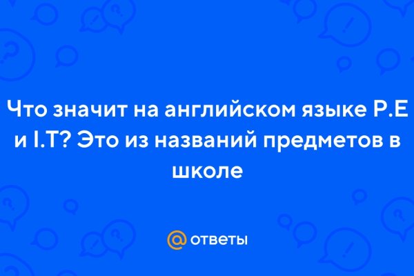 Кракен актуальное зеркало