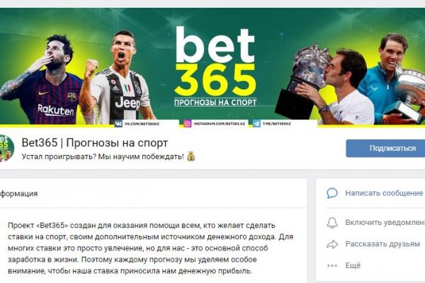 Kra48.cc Вход на сайт главная страница
